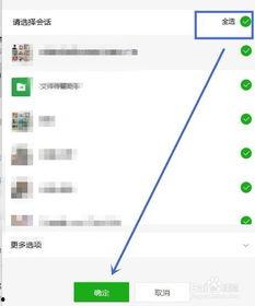 微信小视频怎么清理,轻松释放空间