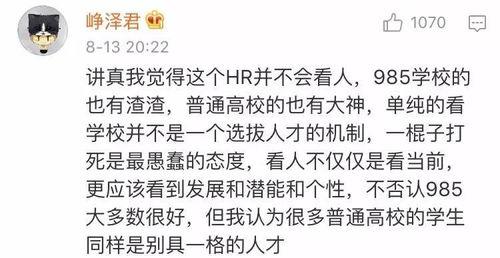 985视频,揭秘顶尖学府的学术魅力与成长故事
