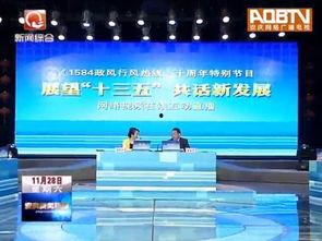 安庆话视频,视频中的本土风情掠影