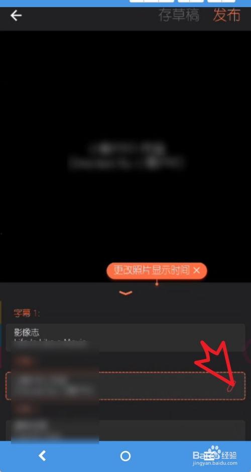 如何制作mv视频