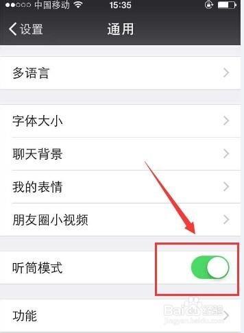 微信小视频声音小,小视频中的微弱声音故事