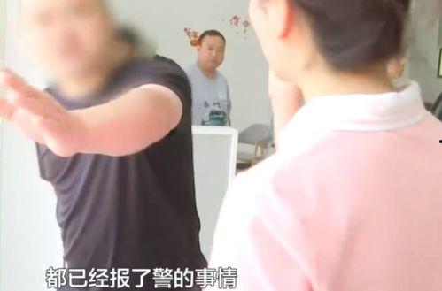 老板上女员工视频,真相与反思