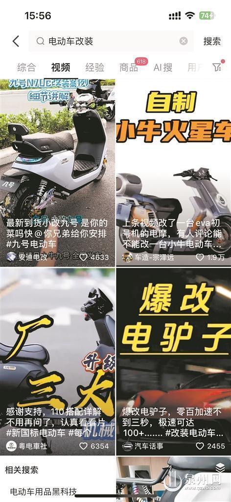 电动车教学视频,轻松掌握驾驶技巧