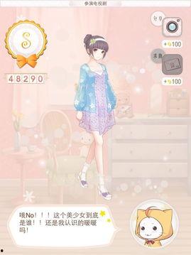 日本暖暖视频大全,时尚穿搭指南，解锁日系潮流密码