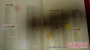 戏曲身段教学视频,领略传统艺术之美