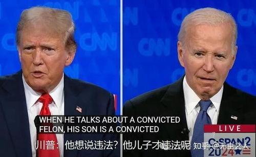 美国总统电视辩论视频,深度解析两大候选人交锋要点