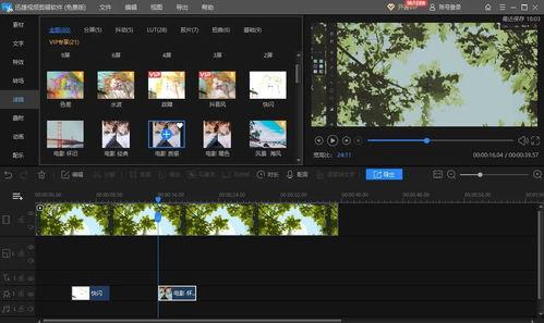 剪辑视频素材在哪里找,一站式资源搜集指南