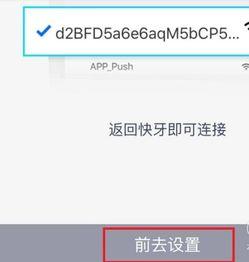 怎么用蓝牙传视频,轻松实现手机与设备间的视频分享