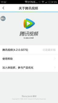 腾讯视频如何上传自己的视频,轻松学会上传个人视频教程