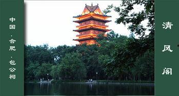 清风阁我爱视频免费,揭秘我爱视频免费观看的奥秘