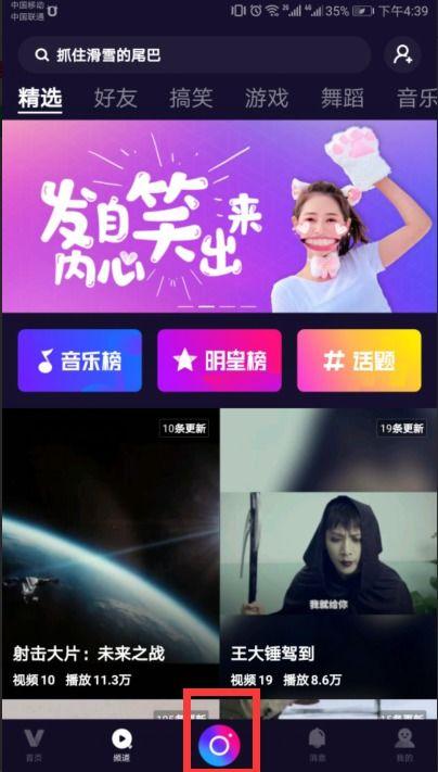 视频加图片,视频与图片融合呈现的精彩概述