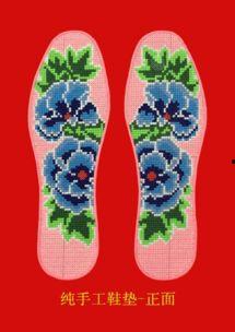 鞋垫十字绣教程视频,跟随视频轻松制作精美鞋垫