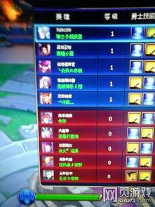 创世联盟卡尔视频