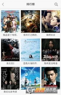 三邦车视频官人我要,揭秘汽车行业新趋势，官人带你领略科技魅力