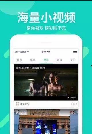 草莓视频app下载ios,iOS平台上的视觉盛宴，一键下载体验无限精彩